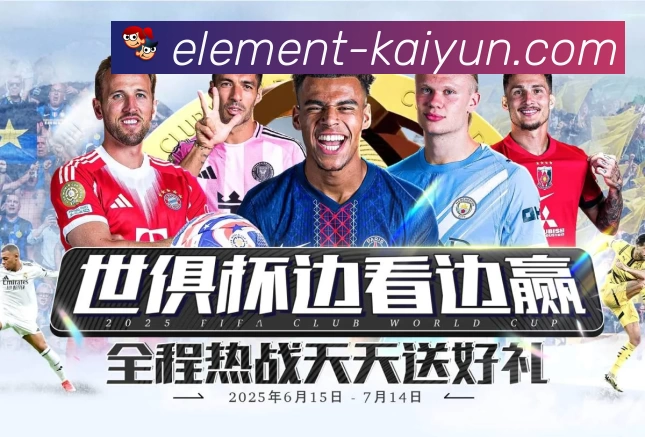 开云 Sports 官方视觉图