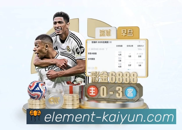 体育平台欢迎图