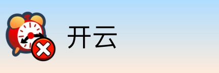 开云 Logo
